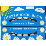 Яйцо куриное СИНЯВИНСКОЕ С1 столовое, 30шт