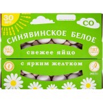 Яйцо куриное СИНЯВИНСКОЕ СО столовое, 30шт