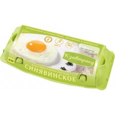 Яйцо куриное СИНЯВИНСКОЕ К завтраку СО столовое, 10шт в магазинах Лента
