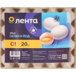Яйцо куриное ЛЕНТА Селен и йод С1, 20шт