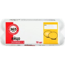 Яйцо куриное 365 ДНЕЙ С2, 10шт в магазинах Лента