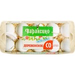 Яйцо куриное ВАРАКСИНО деревенское СО, 10шт