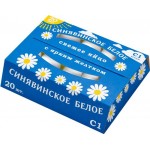 Яйцо куриное СИНЯВИНСКОЕ С1 столовое, 20шт