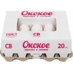 Яйцо куриное ОКСКОЕ СВ, 20шт
