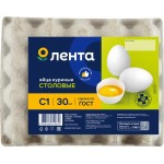 Яйцо куриное ЛЕНТА С1, 30шт
