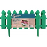 Ограждение садовое GIARDINO CLUB Штакетник 50х21см, 4 секции