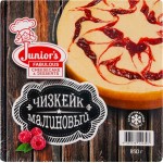 Чизкейк JUNIORS малиновый, 850г