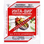 Средство от комплекса вредителей ИНТА-ВИР, 8г
