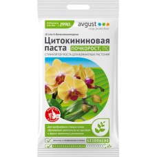 Средство для пробуждения спящих почек AVGUST Почкорост, цитокиновая паста, Арт. 42000503, 1,5г в магазинах Лента