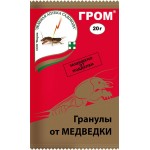 Средство от насекомых Гром, 20г