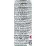 Средство от муравьев GREEN BELT Муравьин, Арт. 01-950, 300г