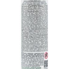 Средство от муравьев GREEN BELT Муравьин, Арт. 01-950, 300г в магазинах Лента