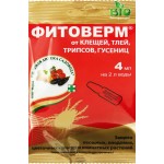 Средство для защиты растений Фитоверм, 4мл