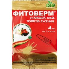 Средство для защиты растений Фитоверм, 4мл в магазинах Лента