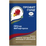 Средство для защиты растений Профит Голд, 1,5г