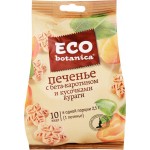 Печенье ECO-BOTANICA с бета-каротином и кусочками кураги, 200г Печенье ECO-BOTANICA с бета-каротином и кусочками кураги, 200г