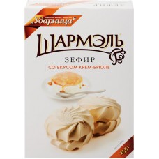 Зефир ШАРМЭЛЬ со вкусом крем-брюле, 255г в магазинах Лента