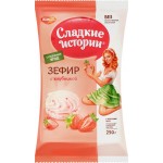 Зефир РОТ ФРОНТ Сладкие истории с клубникой, 250г
