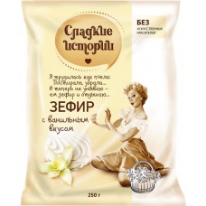 Зефир РОТ ФРОНТ Сладкие истории с ванильным вкусом, 250г в магазинах Лента
