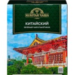 Чай зеленый ЗОЛОТАЯ ЧАША Китайский байховый, 100пак
