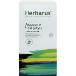 Чай зеленый HERBARUS Ассорти улун с добавками, 24пак