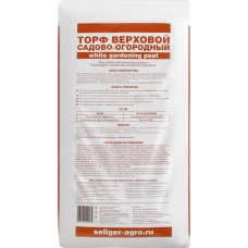 Торф верховой СЕЛИГЕР-АГРО садово-огородный, 40л в магазинах Лента