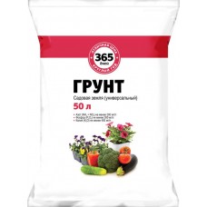 Грунт 365 ДНЕЙ Универсальный, земля садовая, 50л в магазинах Лента