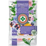 Грунт для сенполий СКОРАЯ ПОМОЩЬ с удобрением АВА, 2.5л Грунт для сенполий СКОРАЯ ПОМОЩЬ с удобрением АВА, 2.5л