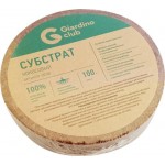 Субстрат кокосовый GIARDINO CLUB, Арт. СB100, 100г