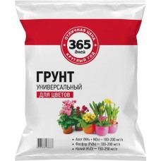 Грунт для цветов 365 ДНЕЙ Универсальный, 5л в магазинах Лента
