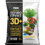 Почвогрунт ГЕРА 3D+ Цветочный, 5л