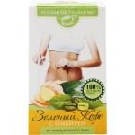 Кофе молотый зеленый О САМОМ ГЛАВНОМ с имбирем, 100г