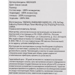 Балетки женские INWIN Women, темно-синие, Арт. AB236105