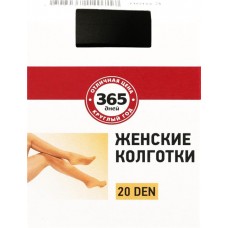 Колготки женские 365 ДНЕЙ 20 den nero 3 в магазинах Лента