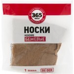 Носки женские 365 ДНЕЙ 20 den бежевые
