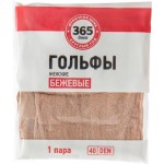 Гольфы женские 365 ДНЕЙ 30/40 den бежевые Гольфы женские 365 ДНЕЙ 30/40 den бежевые