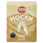 Носки женские 365 ДНЕЙ 40 den, бежевые, 5пар Носки женские 365 ДНЕЙ 40 den, бежевые, 5пар