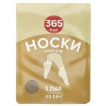 Носки женские 365 ДНЕЙ 40 den, черные, 5пар Носки женские 365 ДНЕЙ 40 den, черные, 5пар