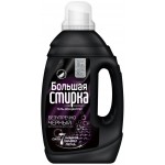 Гель для стирки БОЛЬШАЯ СТИРКА Black, 1,2л Гель для стирки БОЛЬШАЯ СТИРКА Black, 1,2л