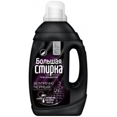 Гель для стирки БОЛЬШАЯ СТИРКА Black, 1,2л в магазинах Лента