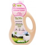 Гель для стирки BIOMIO восстановление деликатных тканей, 900мл Гель для стирки BIOMIO восстановление деликатных тканей, 900мл