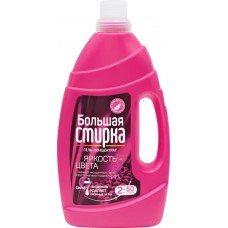 Средство для стирки БОЛЬШАЯ СТИРКА Color концентрированное, 2кг в магазинах Лента