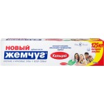 Зубная паста НОВЫЙ ЖЕМЧУГ Кальций, 125мл