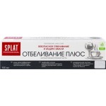 Зубная паста SPLAT Professional white plus, 100мл