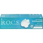 Зубная паста R.O.C.S. Активный Кальций, 94г