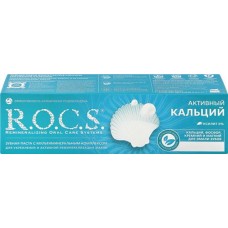 Зубная паста R.O.C.S. Активный Кальций, 94г в магазинах Лента