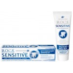 Зубная паста R.O.C.S. Sensitive Мгновенный эффект, для чувствительных зубов, 94г