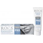 Зубная паста R.O.C.S. Pro Brackets&Ortho, 135г
