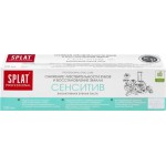 Зубная паста SPLAT Sensitive Ultra снижение чувствительности и восстановление эмали, 100мл