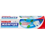 Зубная паста НОВЫЙ ЖЕМЧУГ с сильным ароматом мяты, 125мл